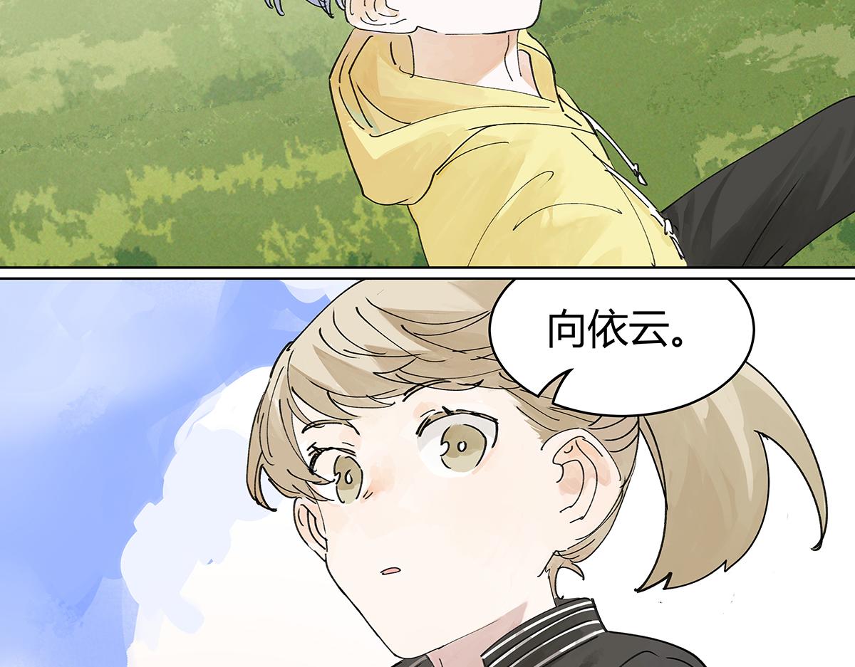 第45话 我被看见(1/2)-第46话