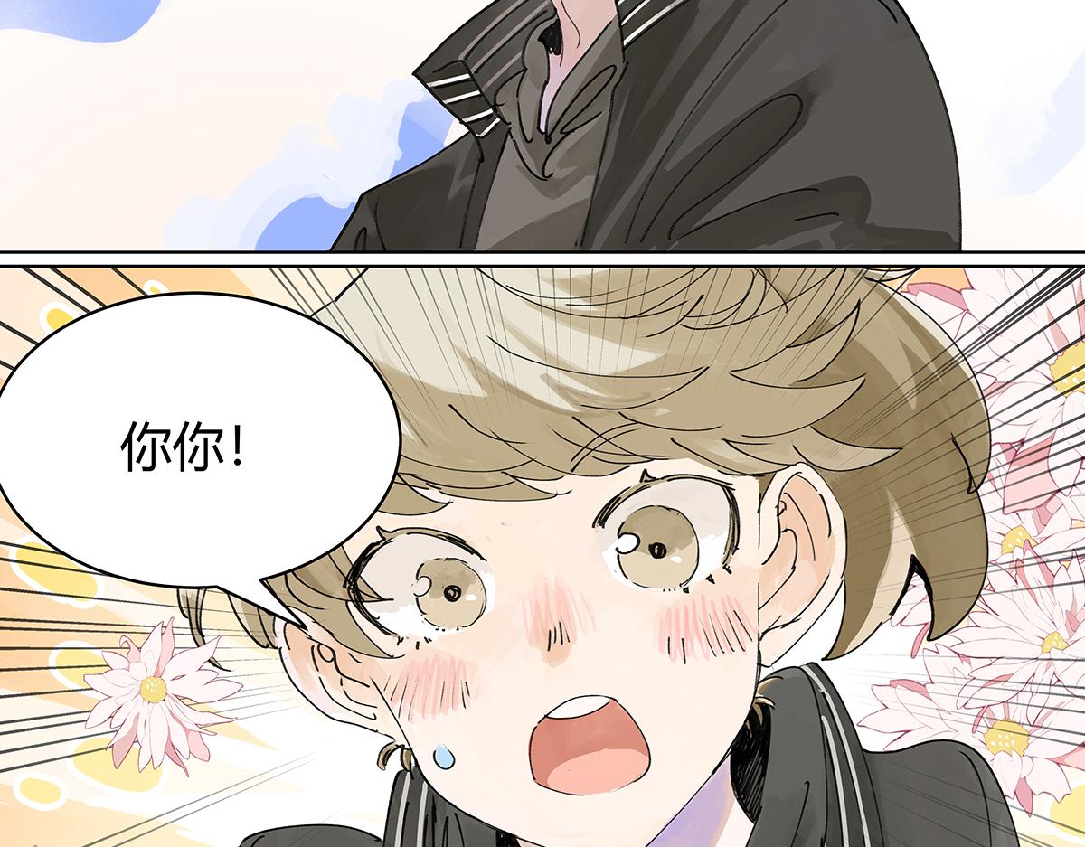 第45话 我被看见(1/2)-第46话