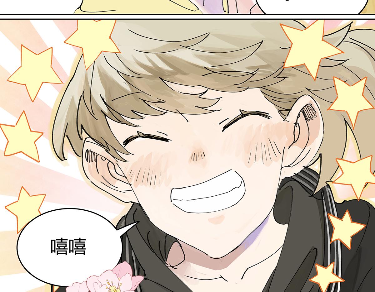 第45话 我被看见(1/2)-第46话