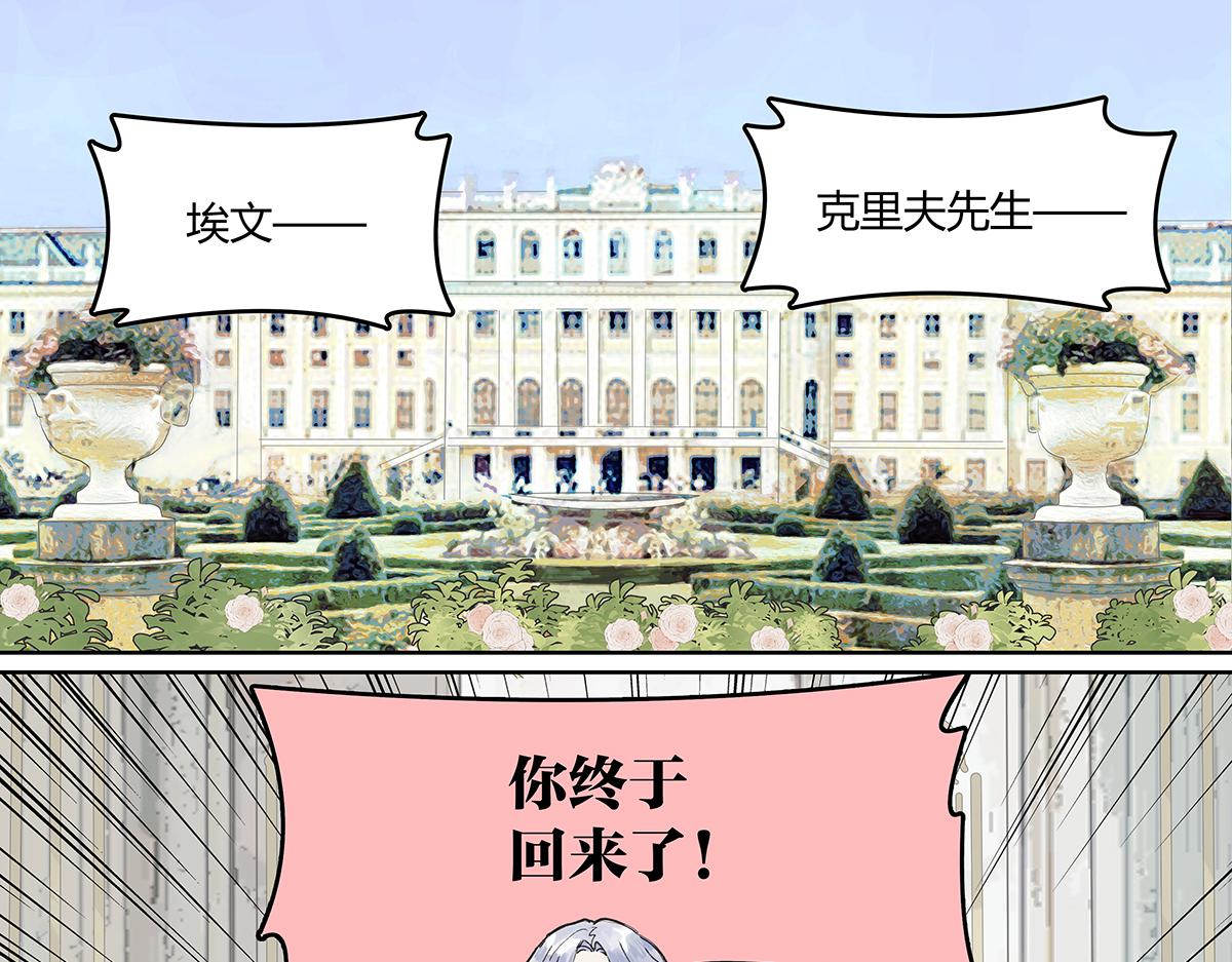 第45话 我被看见(1/2)-第46话