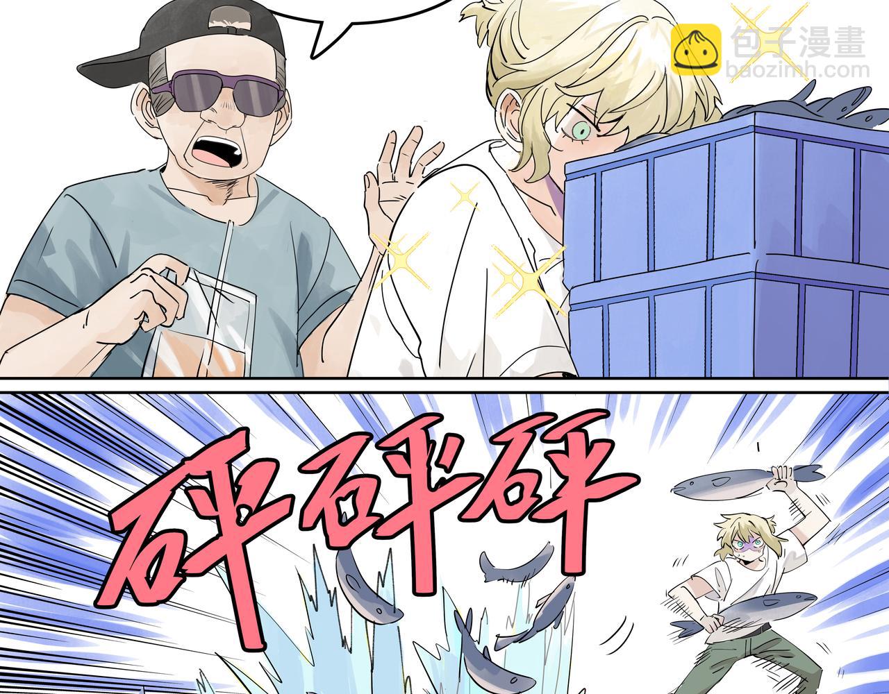 第47话 莱安老大打工记(1/3)-第48话