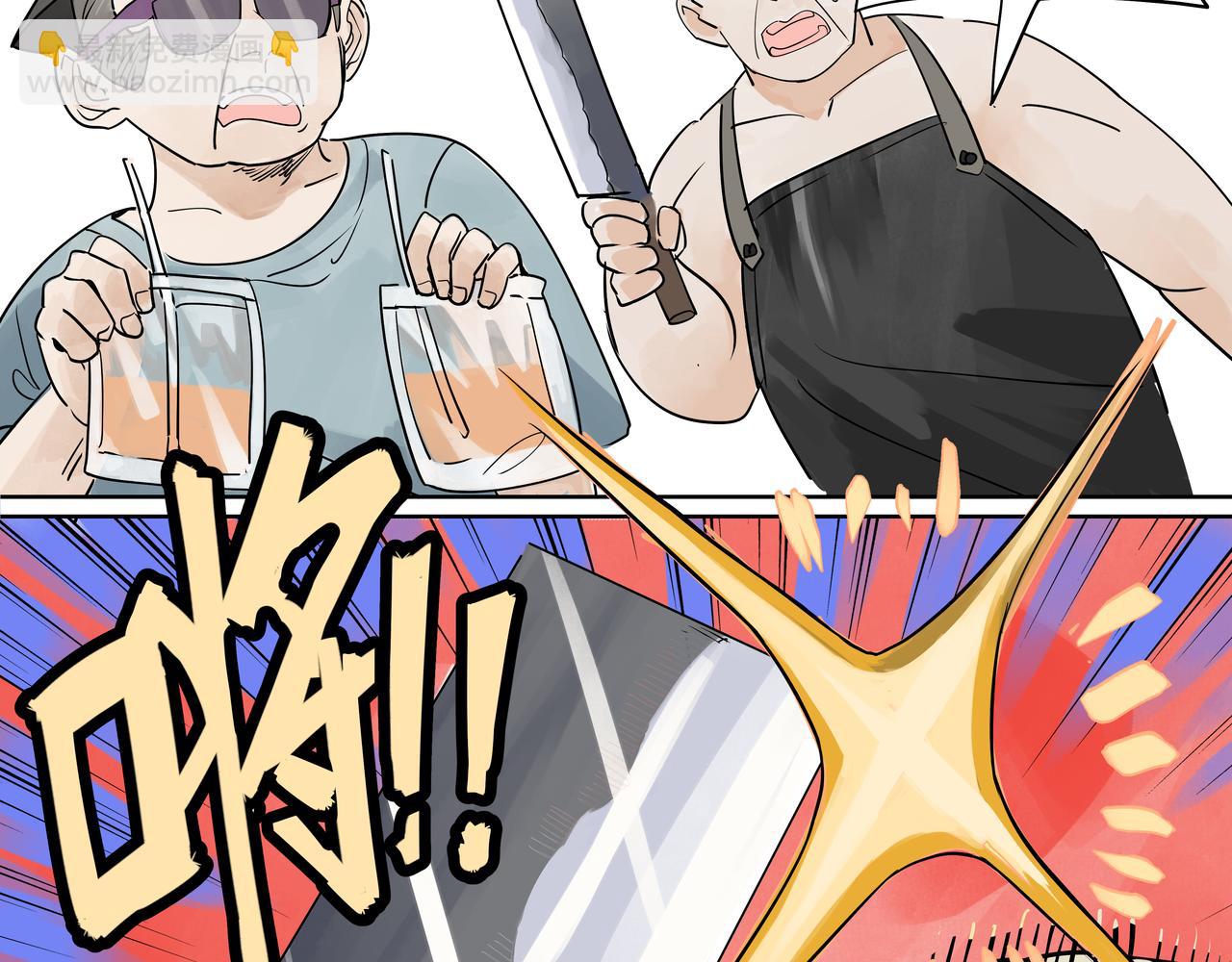 第47话 莱安老大打工记(1/3)-第48话