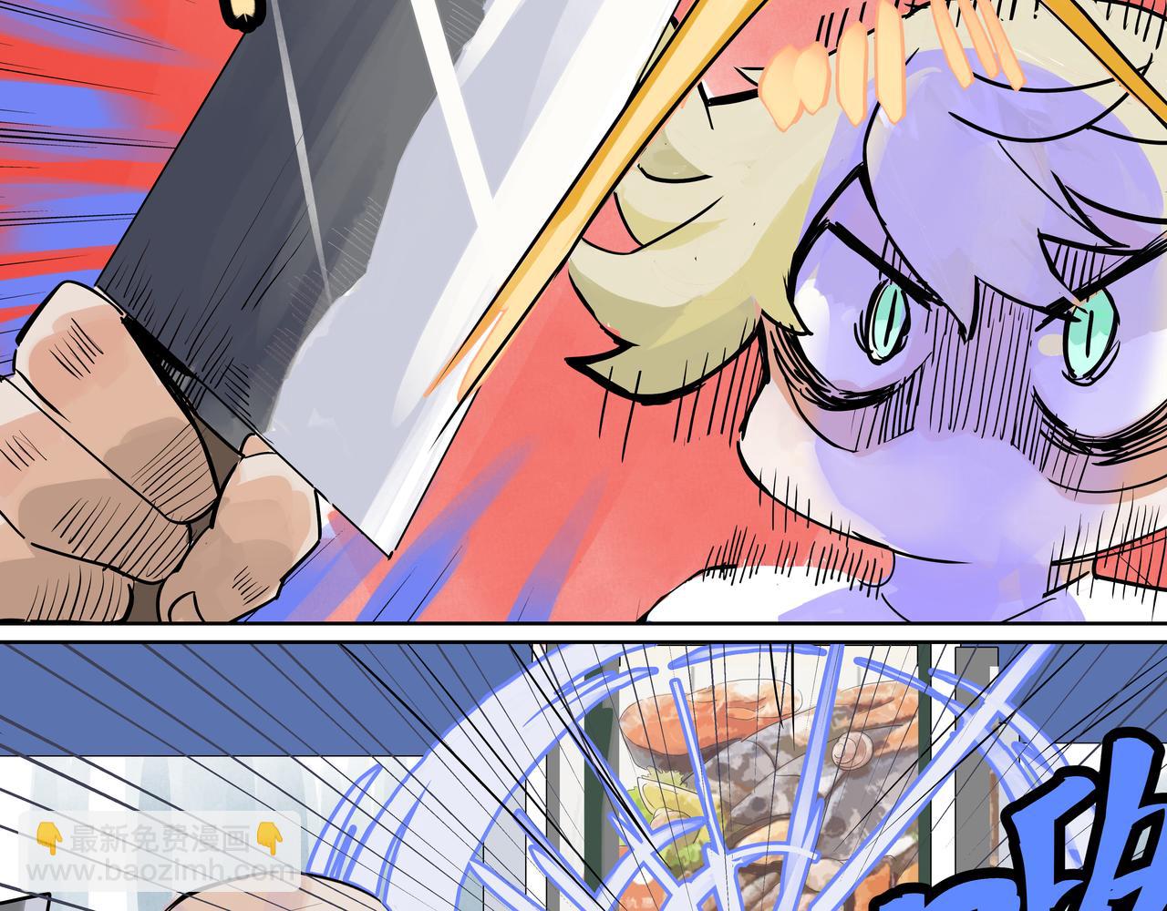 第47话 莱安老大打工记(1/3)-第48话