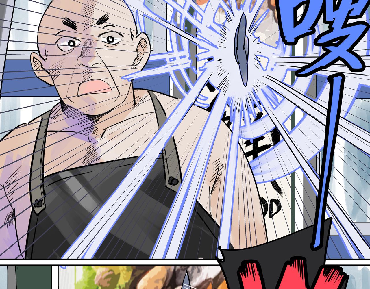 第47话 莱安老大打工记(1/3)-第48话