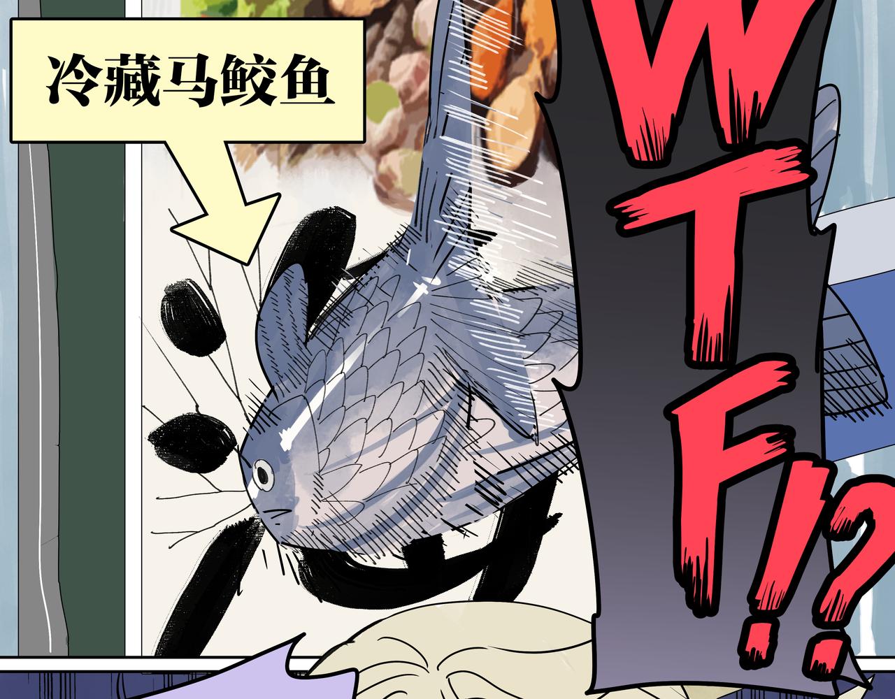 第47话 莱安老大打工记(1/3)-第48话