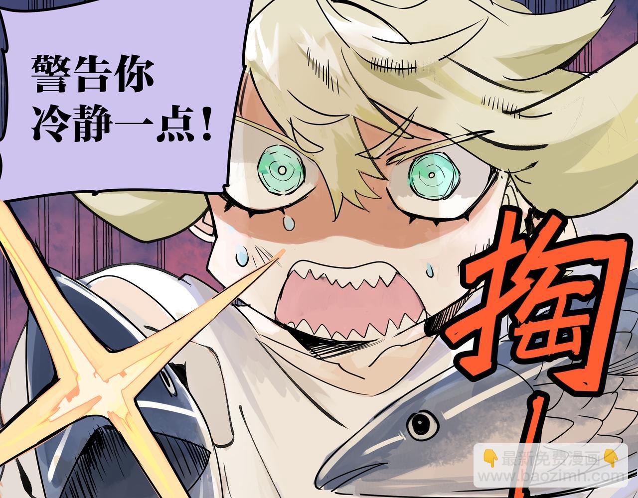 第47话 莱安老大打工记(1/3)-第48话