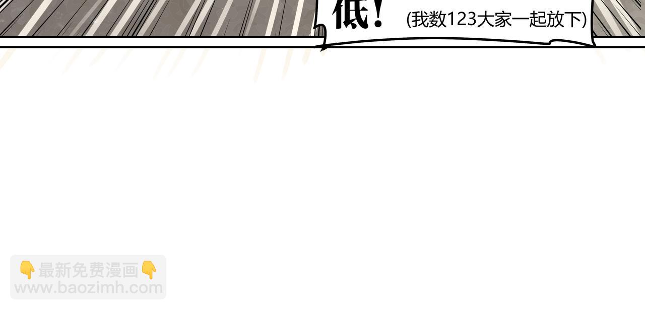 第47话 莱安老大打工记(1/3)-第48话