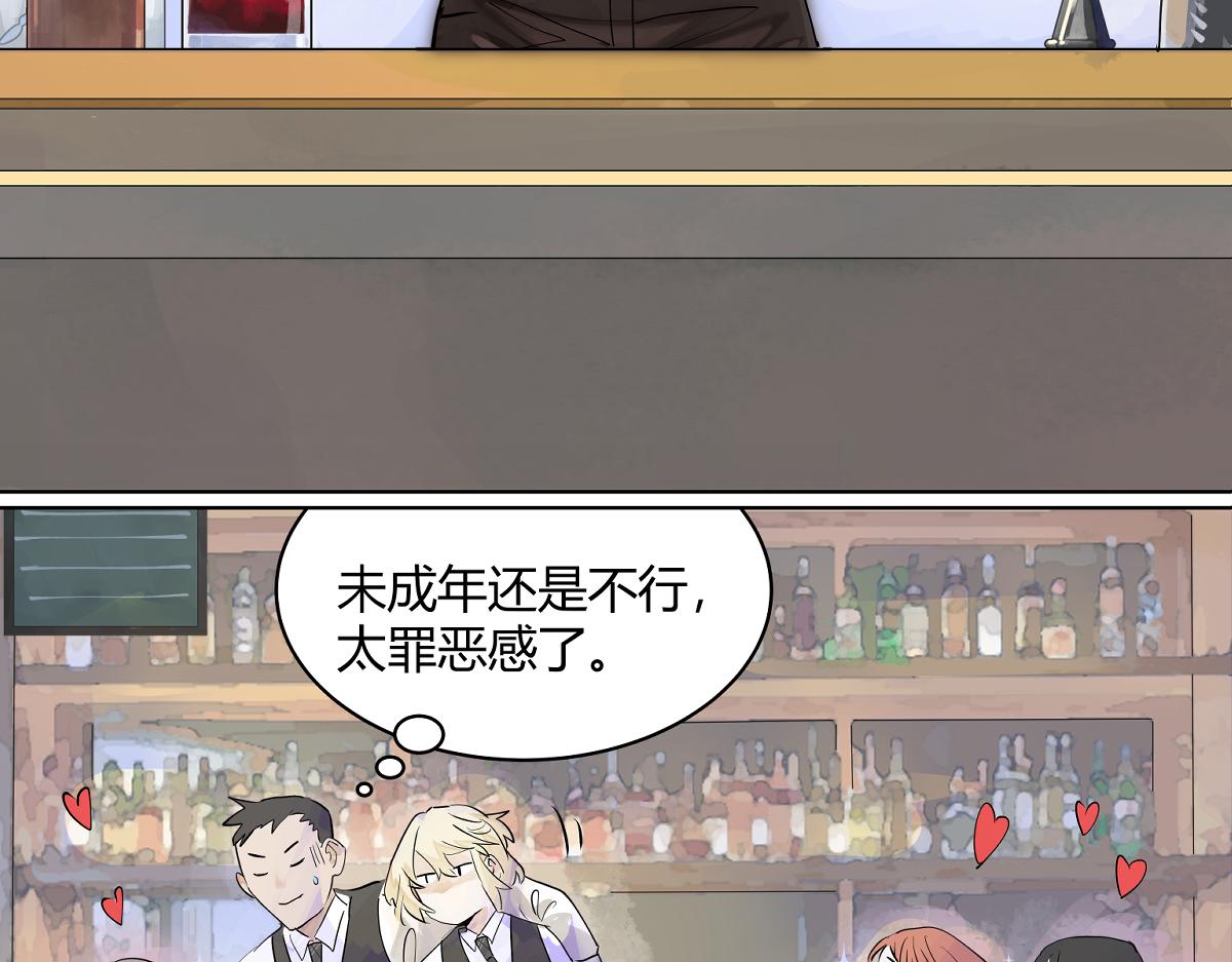 第47话 莱安老大打工记(1/3)-第48话