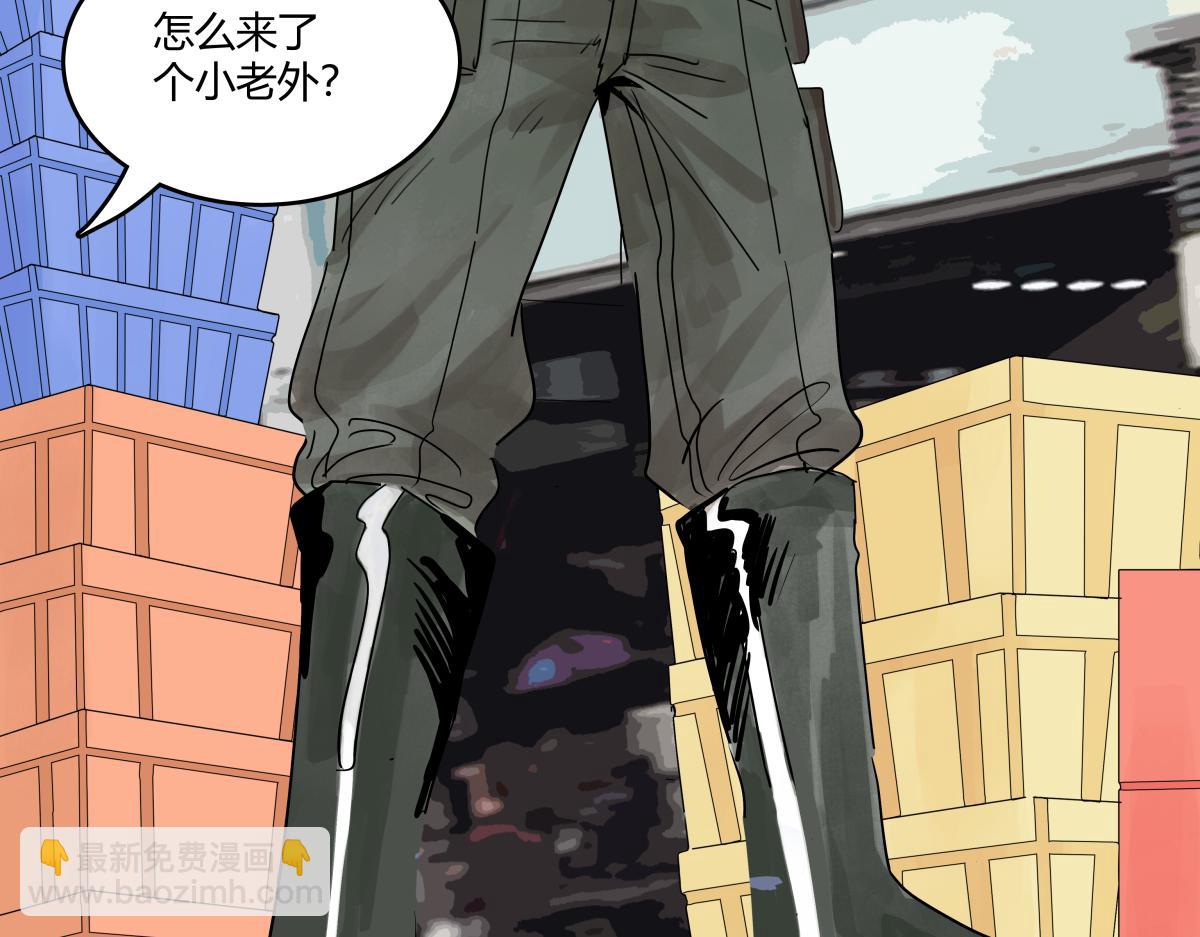 第47话 莱安老大打工记(1/3)-第48话