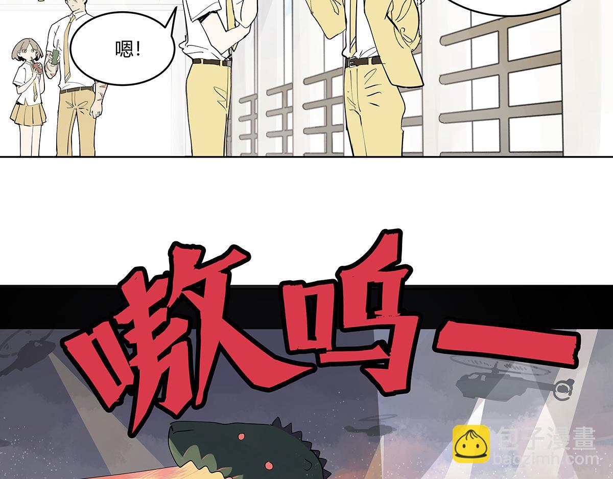 第47话 莱安老大打工记(1/3)-第48话