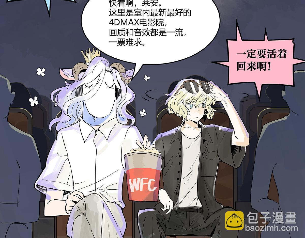 第47话 莱安老大打工记(1/3)-第48话