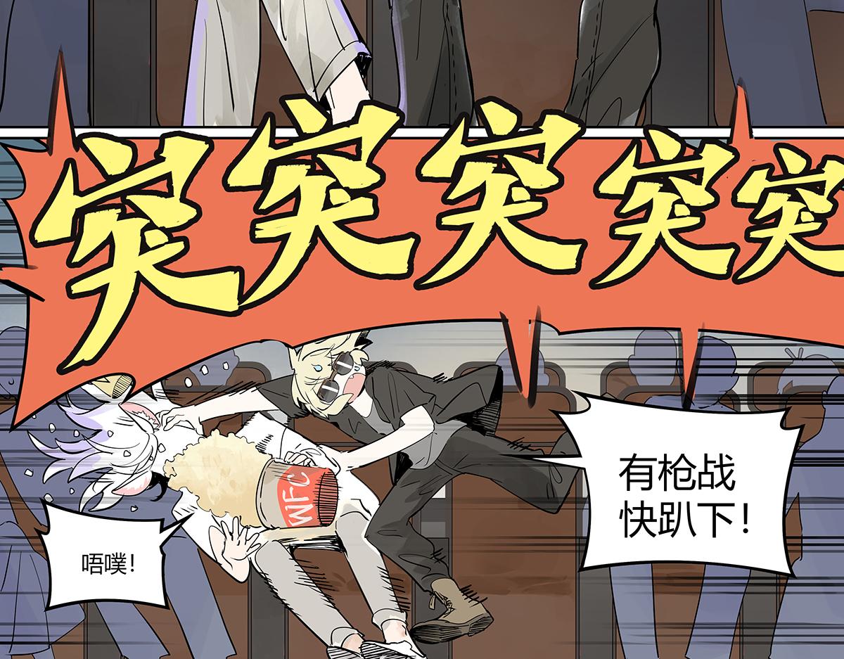 第47话 莱安老大打工记(1/3)-第48话