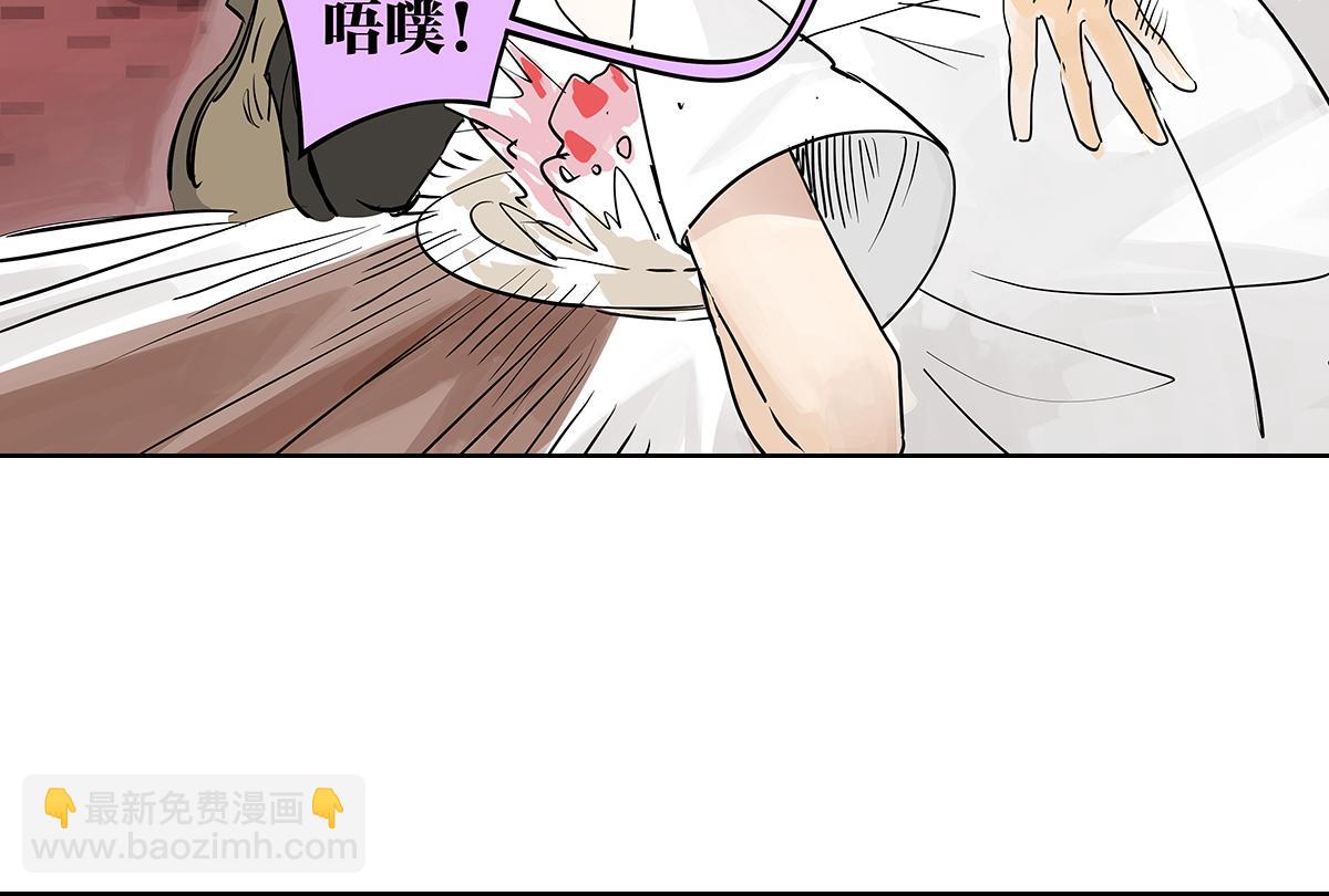 第47话 莱安老大打工记(1/3)-第48话