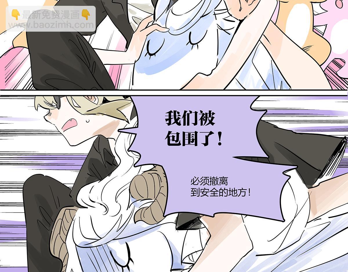 第47话 莱安老大打工记(1/3)-第48话