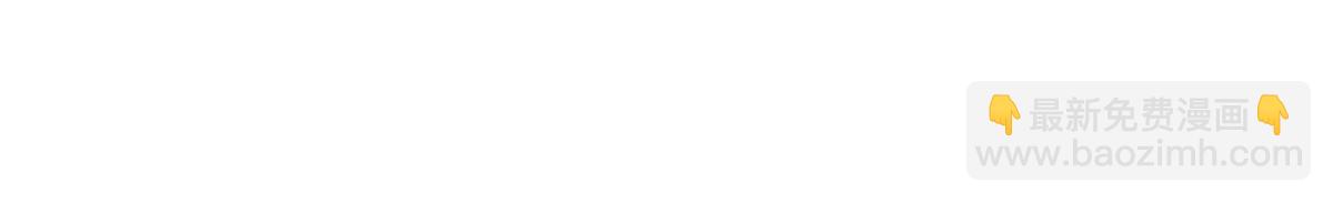 第47话 莱安老大打工记(1/3)-第48话