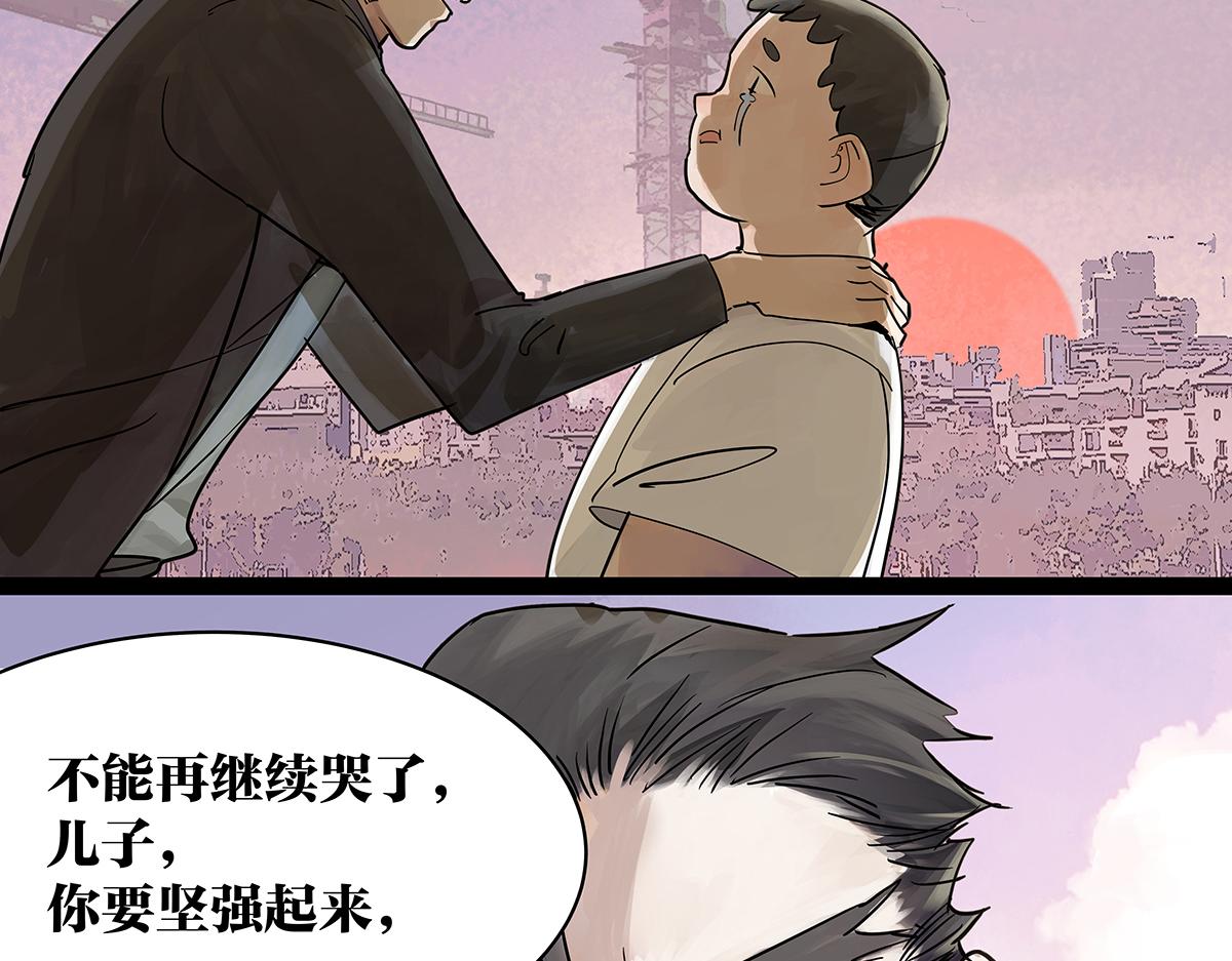 第49话 我要变成男人(1/3)-第50话