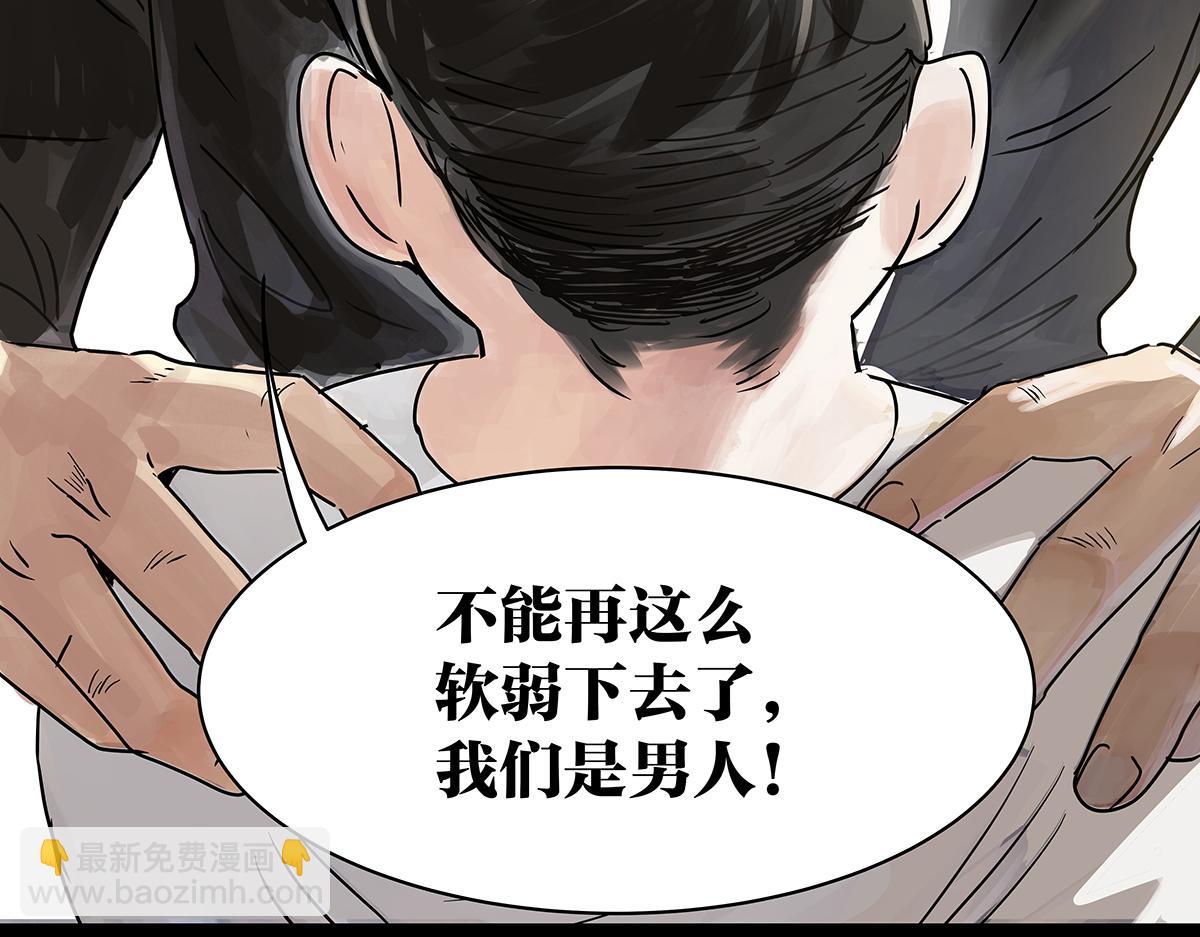 第49话 我要变成男人(1/3)-第50话