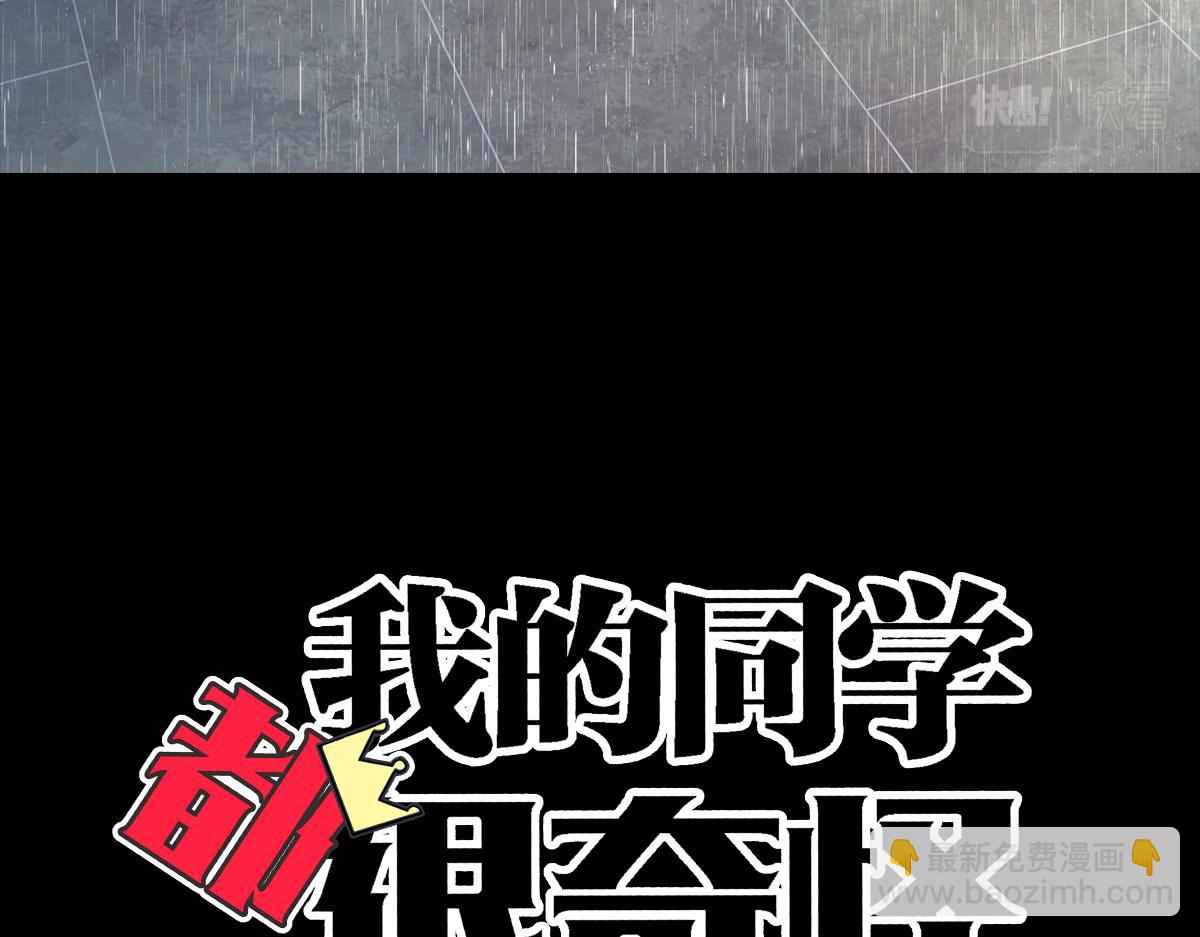 第49话 我要变成男人(1/3)-第50话