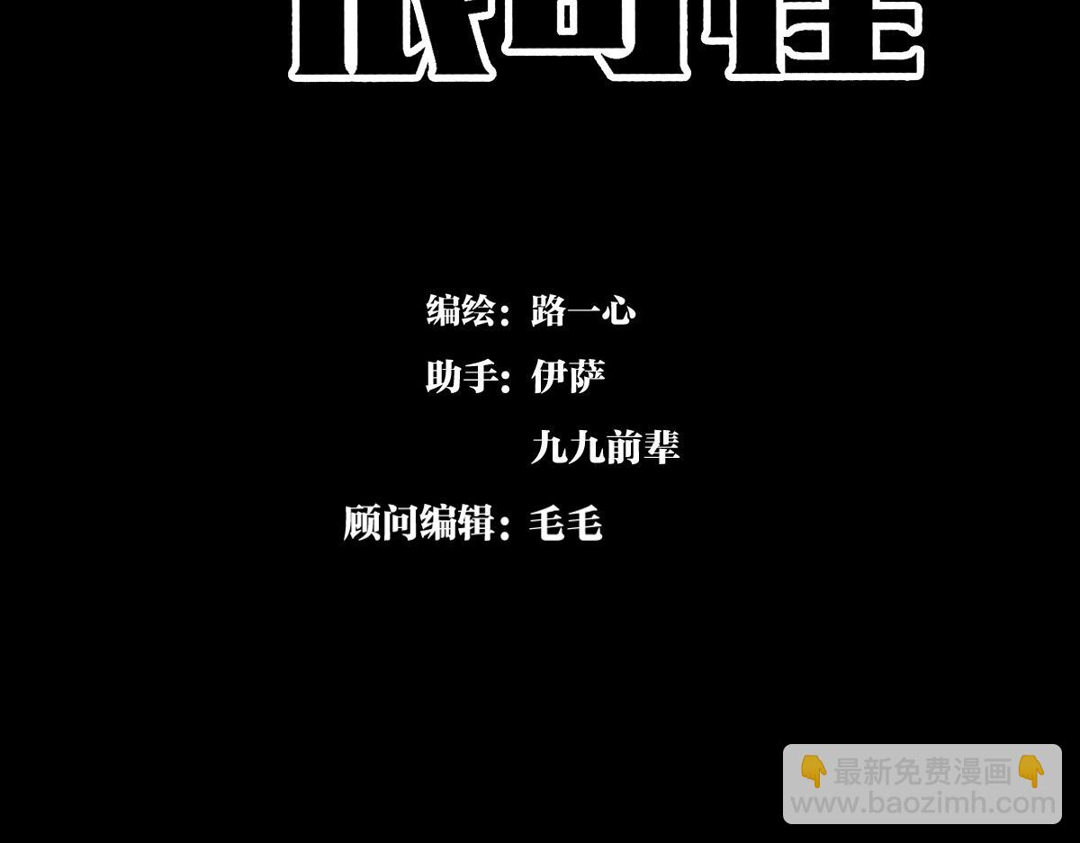 第49话 我要变成男人(1/3)-第50话