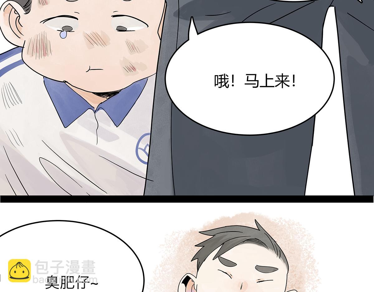 第49话 我要变成男人(1/3)-第50话