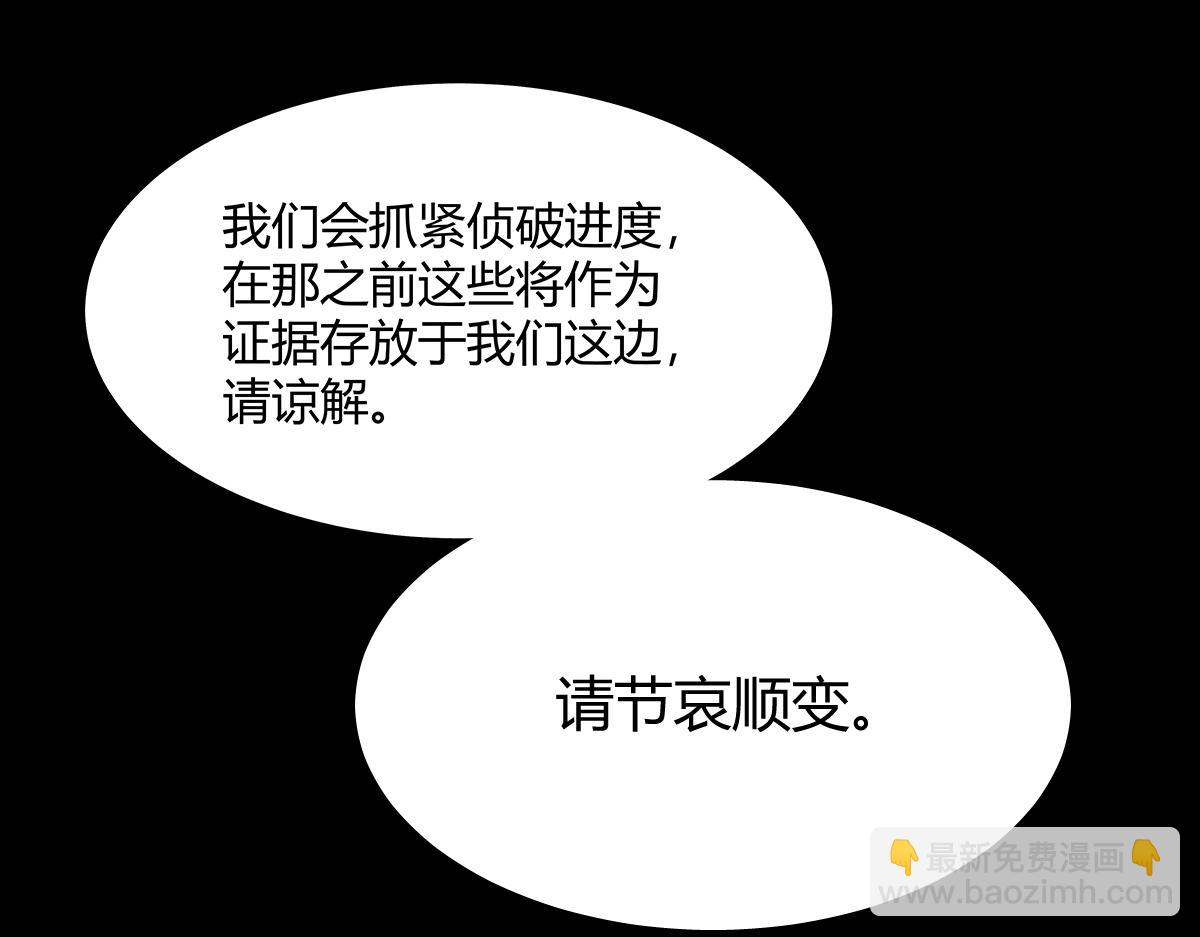 第49话 我要变成男人(1/3)-第50话