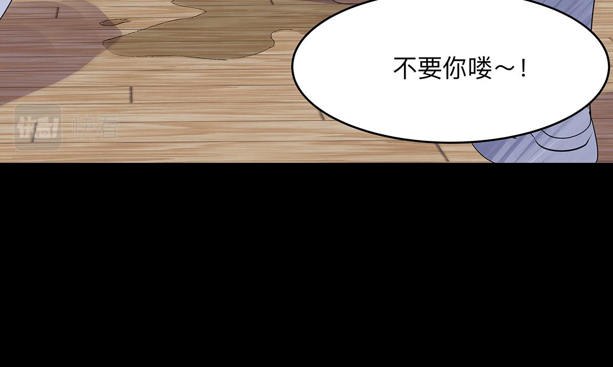 第49话 我要变成男人(1/3)-第50话