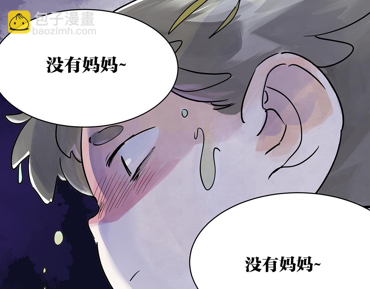 第49话 我要变成男人(1/3)-第50话