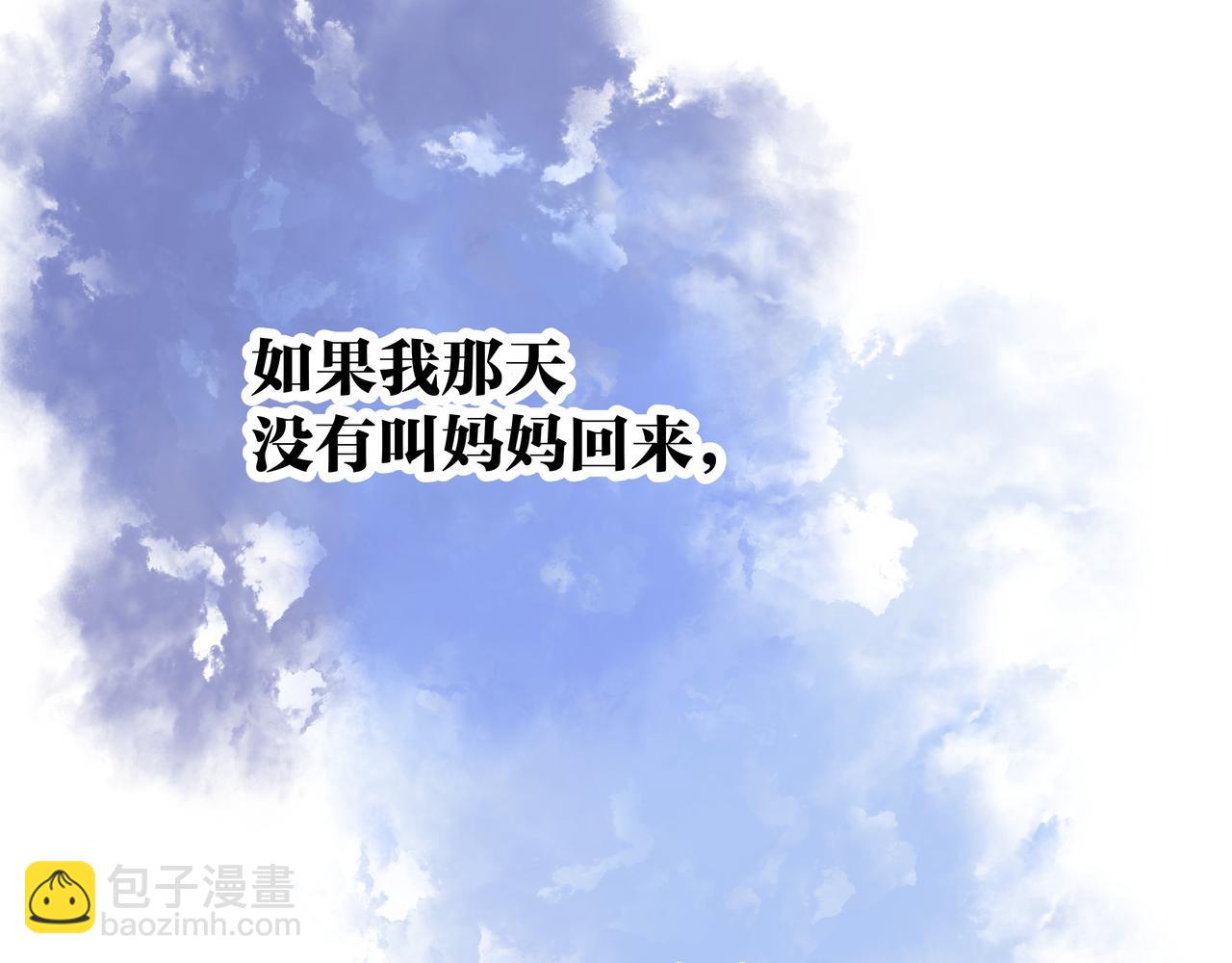 第49话 我要变成男人(1/3)-第50话