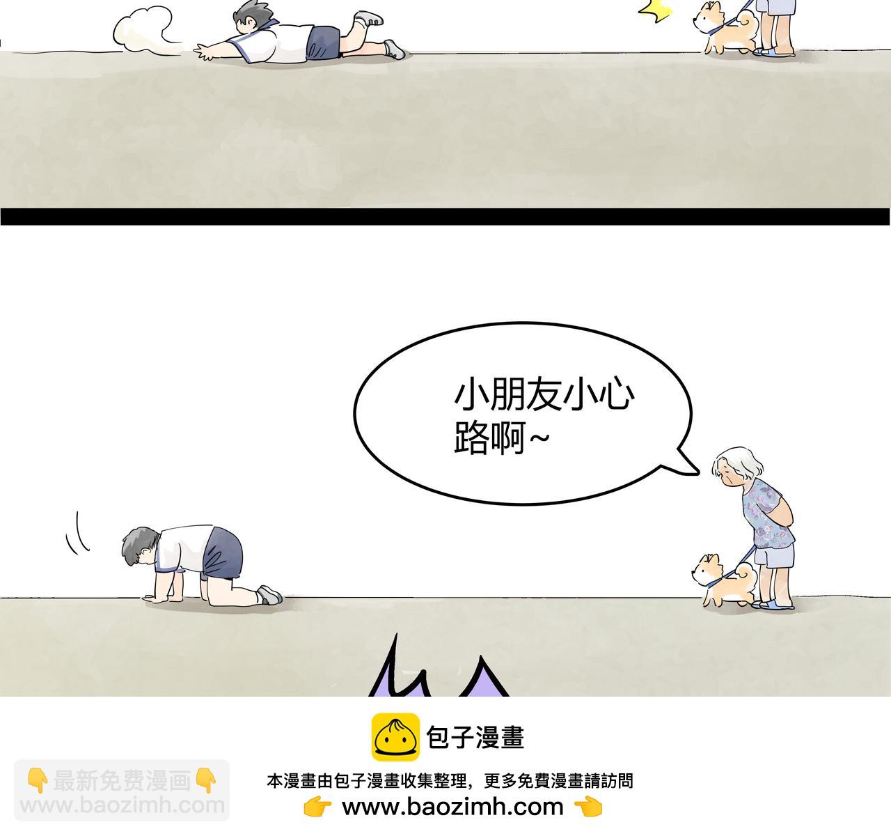 第49话 我要变成男人(1/3)-第50话