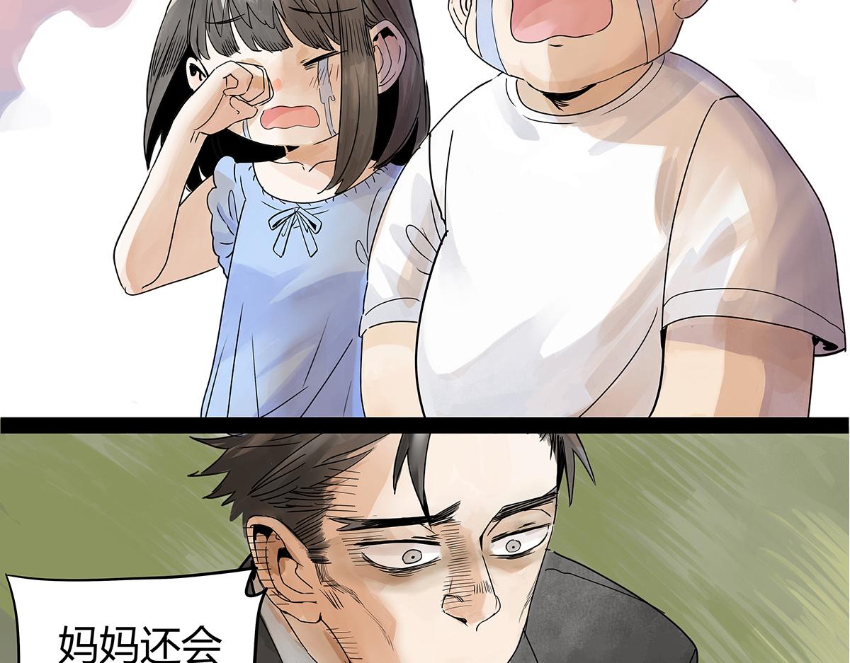 第49话 我要变成男人(1/3)-第50话