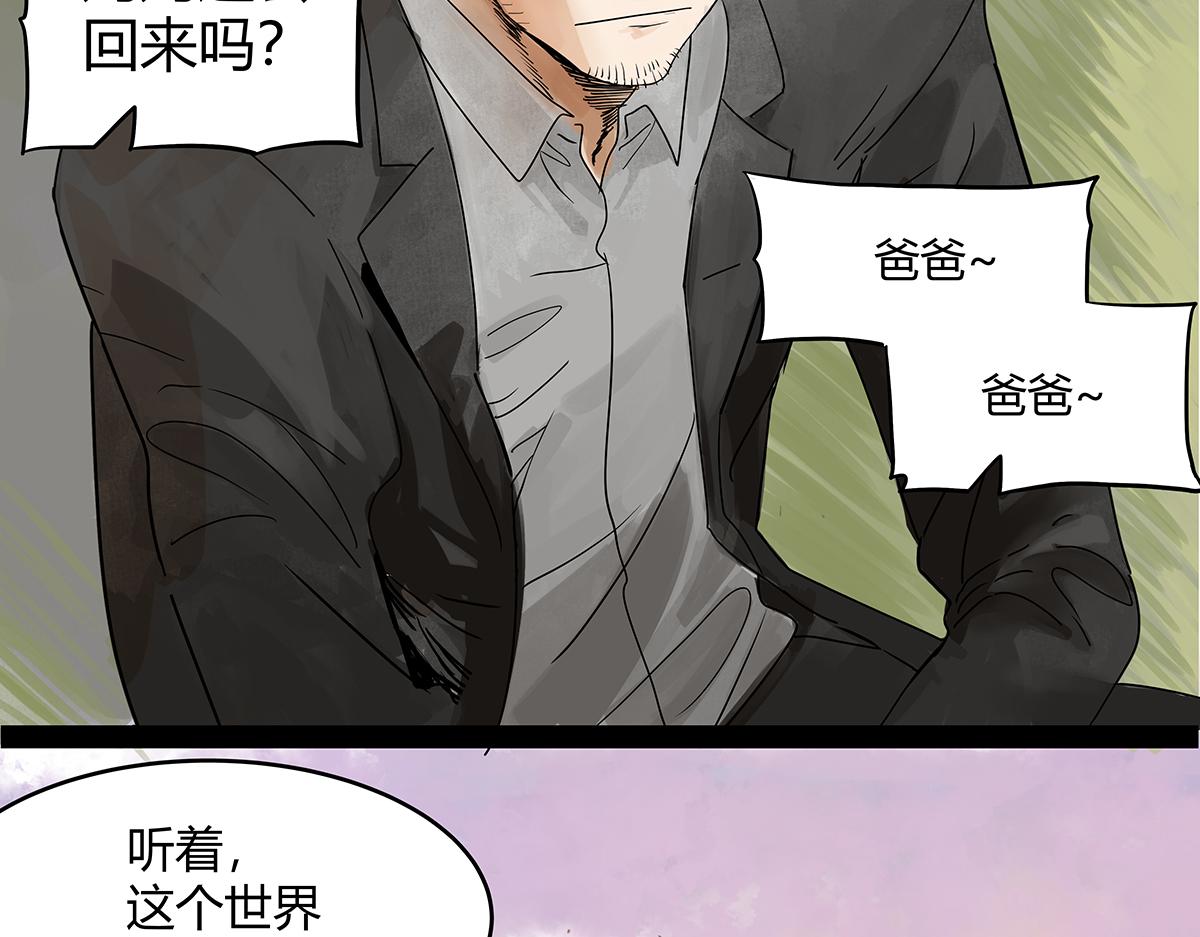 第49话 我要变成男人(1/3)-第50话