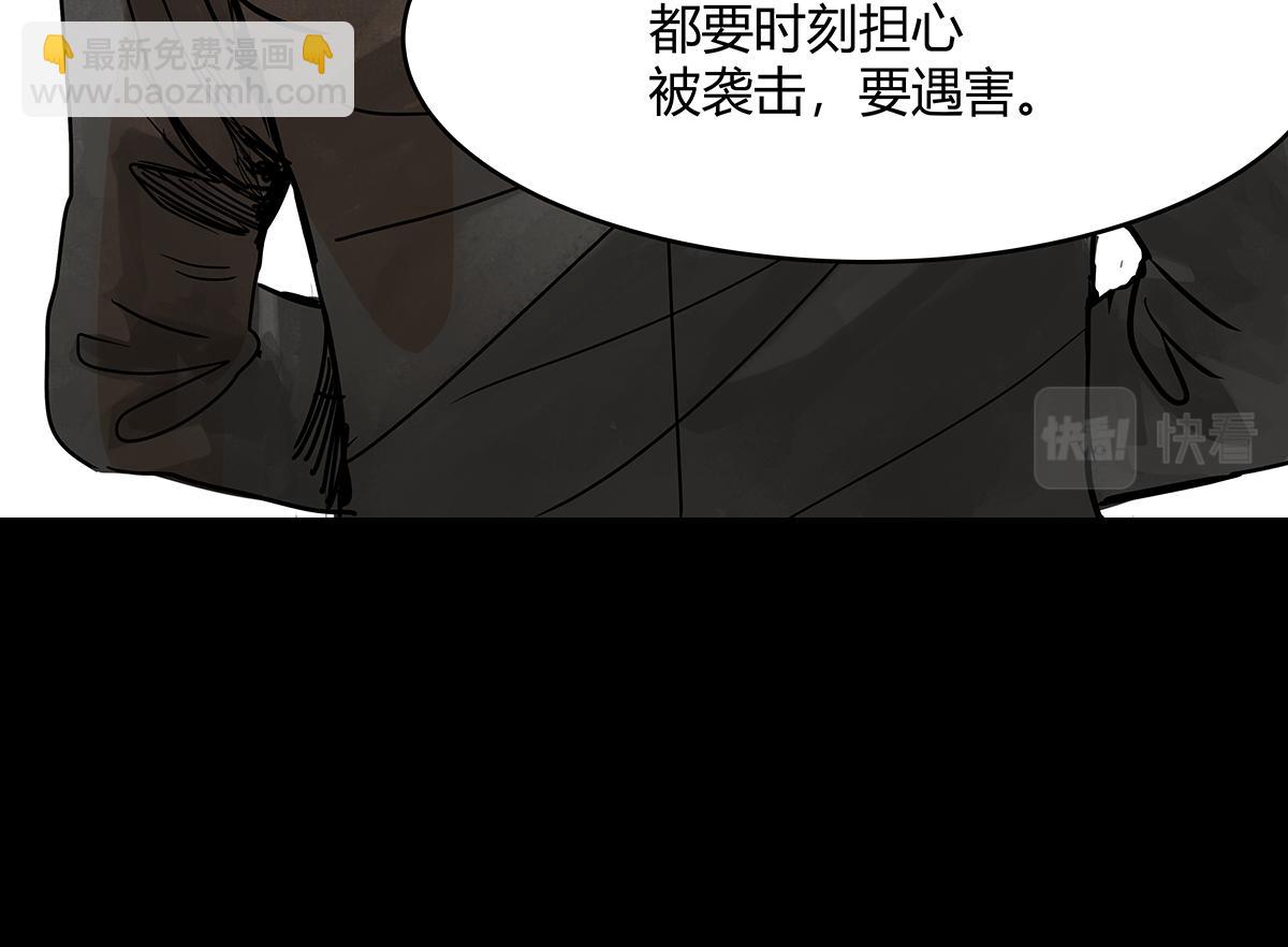 第49话 我要变成男人(1/3)-第50话