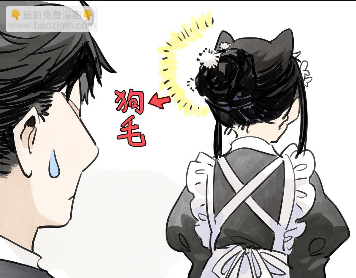 第51话 巴士底狱的厕所(1/3)-第52话