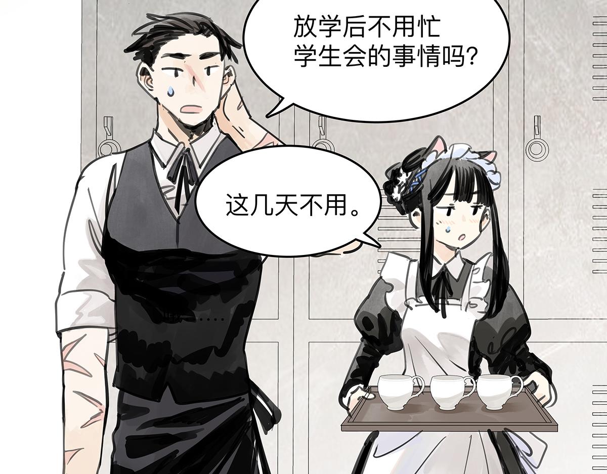 第51话 巴士底狱的厕所(1/3)-第52话