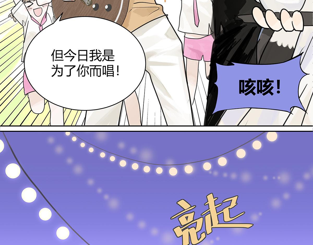 第51话 巴士底狱的厕所(1/3)-第52话