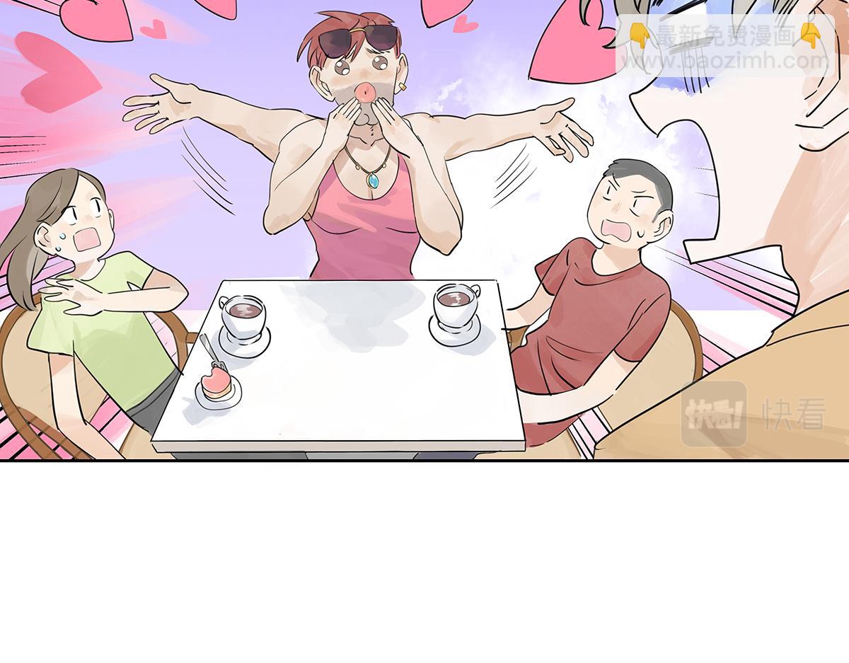 第51话 巴士底狱的厕所(1/3)-第52话