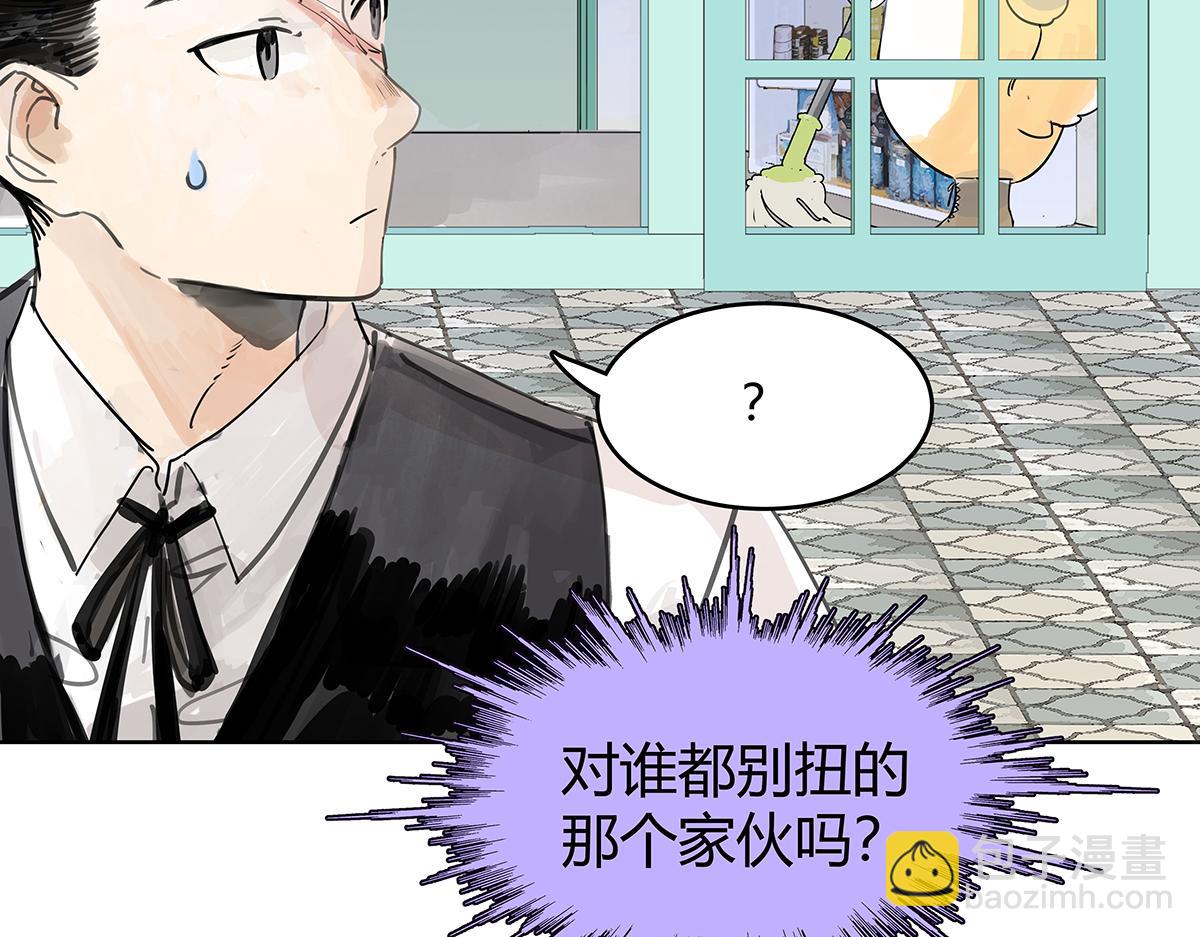 第51话 巴士底狱的厕所(1/3)-第52话