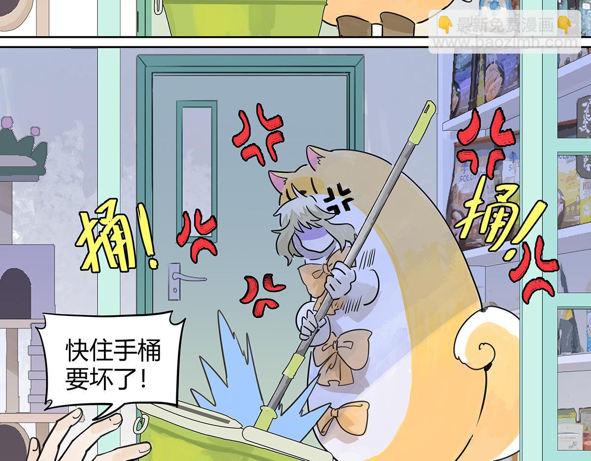 第51话 巴士底狱的厕所(1/3)-第52话