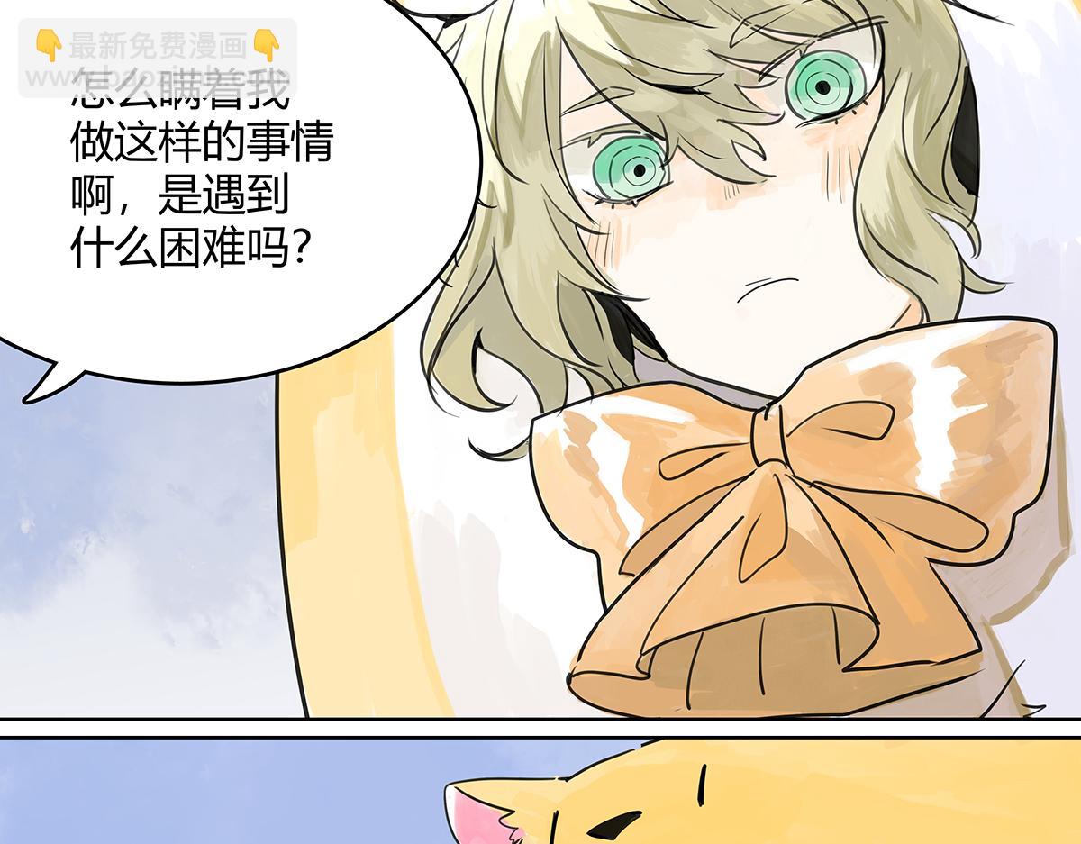 第51话 巴士底狱的厕所(1/3)-第52话