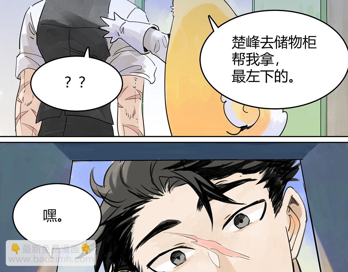 第51话 巴士底狱的厕所(1/3)-第52话