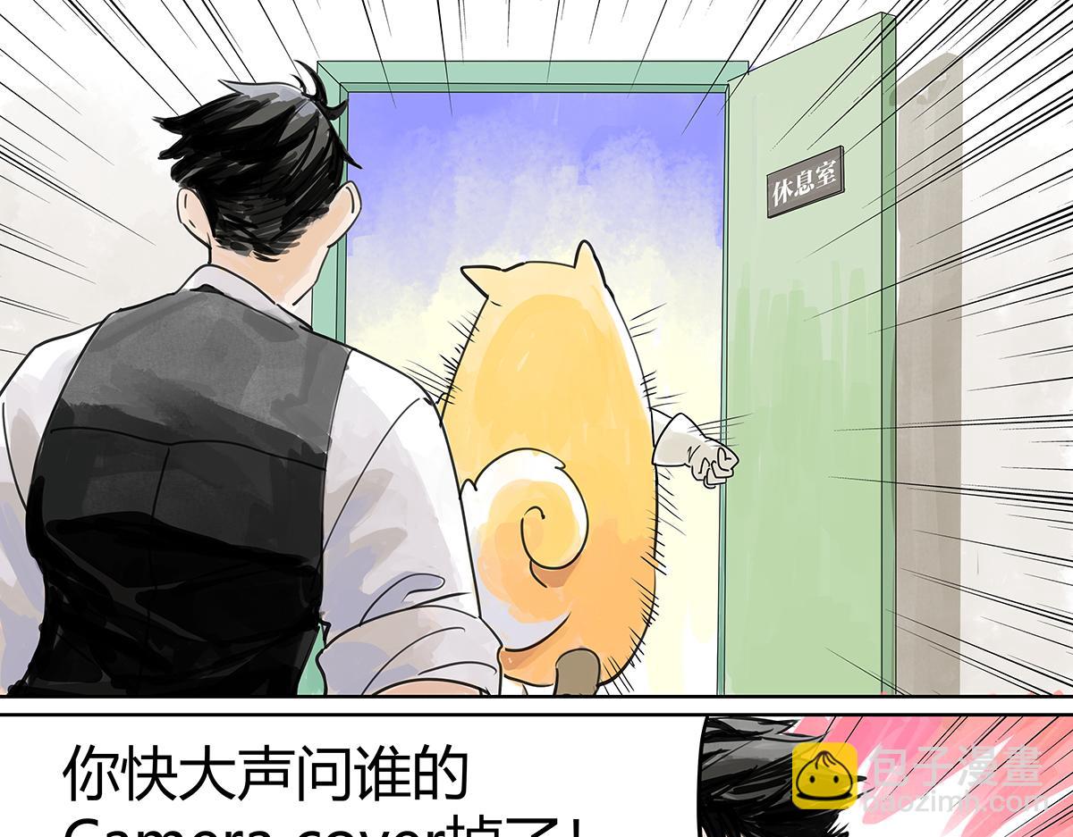 第51话 巴士底狱的厕所(1/3)-第52话