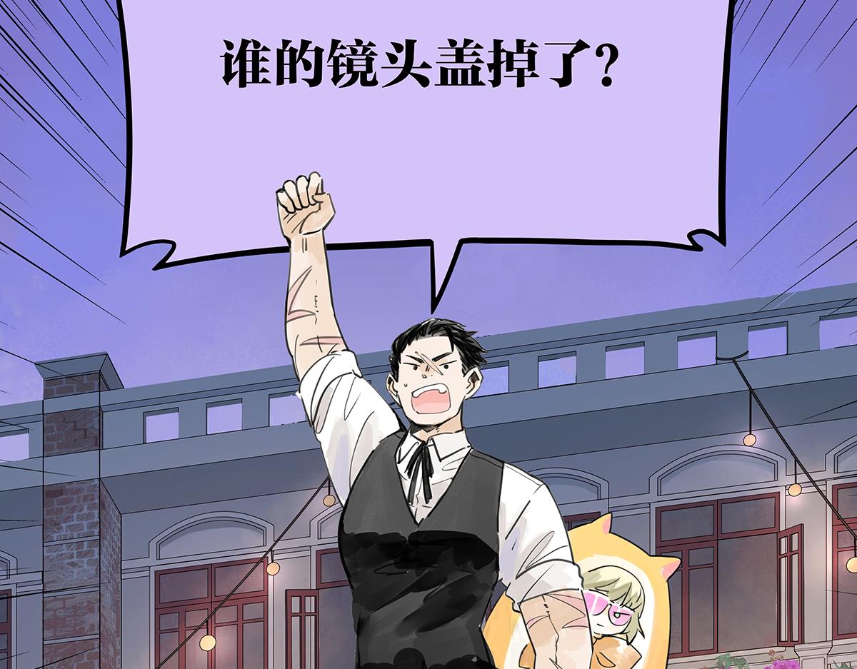 第51话 巴士底狱的厕所(1/3)-第52话