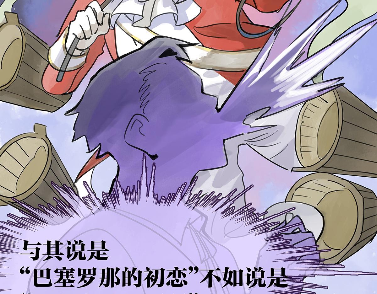 第51话 巴士底狱的厕所(1/3)-第52话