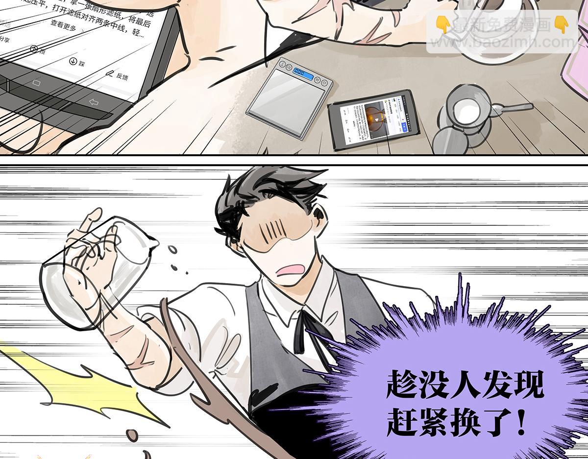 第51话 巴士底狱的厕所(1/3)-第52话