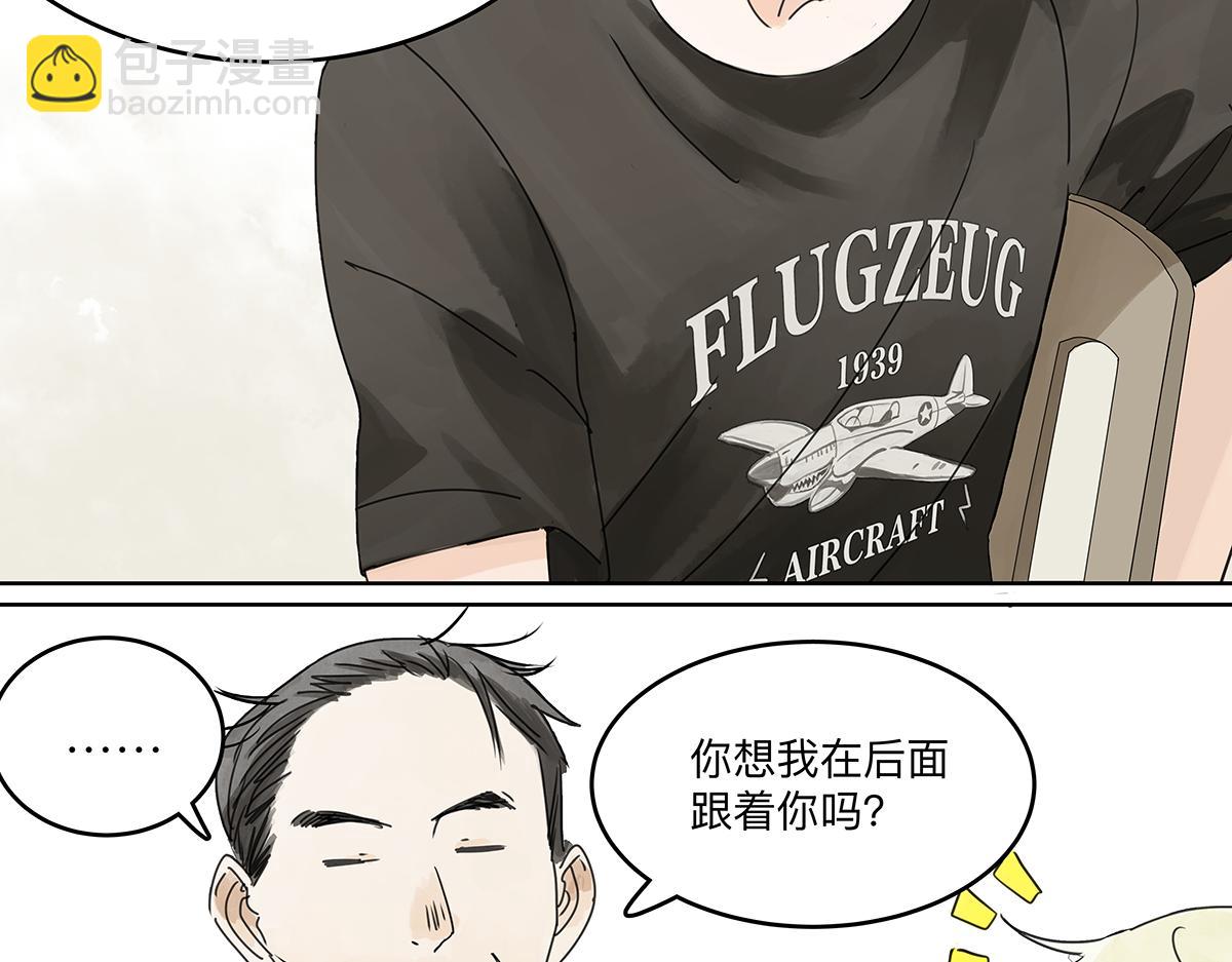 第53话 一起来到游乐场！(1/2)-第54话