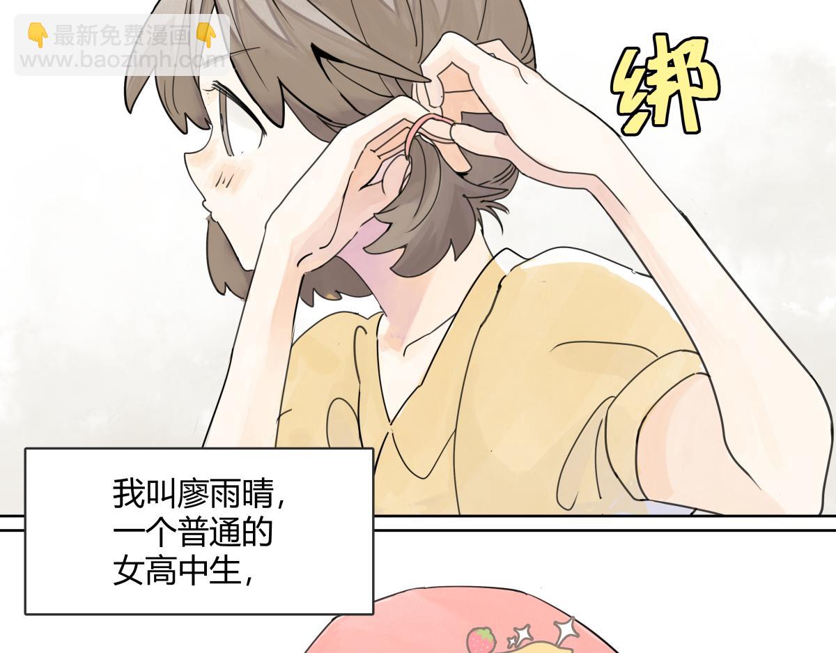 第53话 一起来到游乐场！(1/2)-第54话