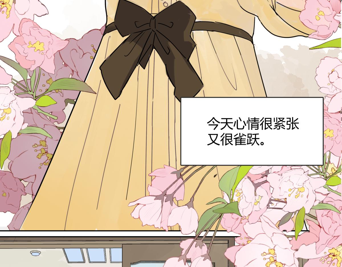 第53话 一起来到游乐场！(1/2)-第54话