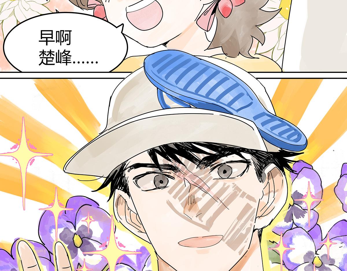 第53话 一起来到游乐场！(1/2)-第54话