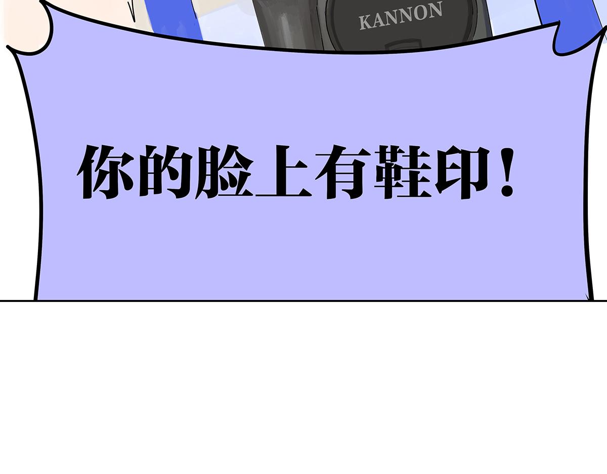 第53话 一起来到游乐场！(1/2)-第54话