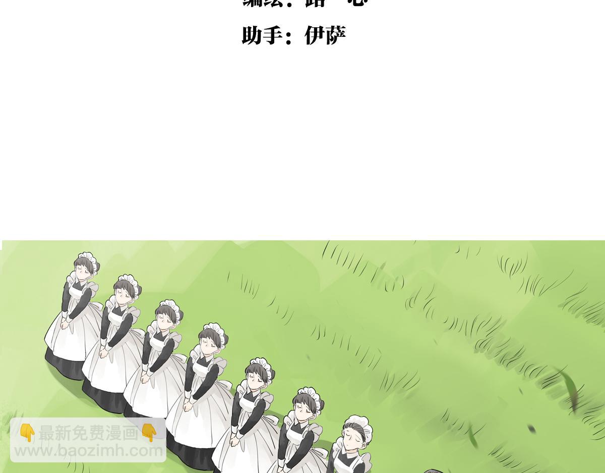 第53话 一起来到游乐场！(1/2)-第54话